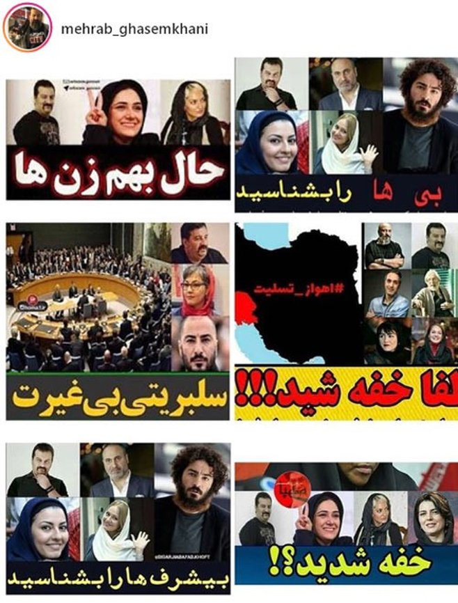 واکنش مهراب قاسم خانی به فحش خوردن در فضای مجازی