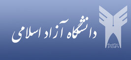 امتحانات روز چهارشنبه دانشگاه آزاد لغو شد