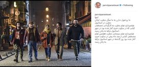 تصاویر تازه از الناز شاکردوست، پرویز پرستویی و مهران احمدی در استانبول