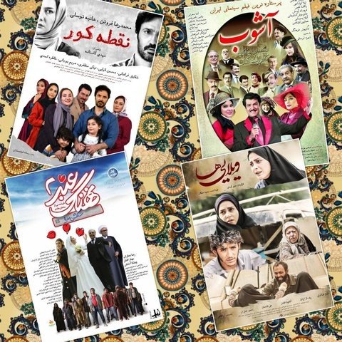 چهار فیلم، چهار باغ را گرفت