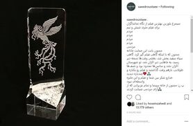 نخستین واکنش سعید روستایی پس از اعلام جوایز جشنواره فیلم فجر