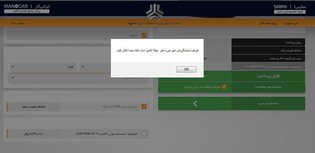 آغاز فروش فوری خودرو؛ قیمت‌ها نزدیک به نرخ روز!