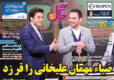 فاز تازه‌ای از تنش میان علی ضیا و احسان علیخانی