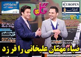 فاز تازه‌ای از تنش میان علی ضیا و احسان علیخانی