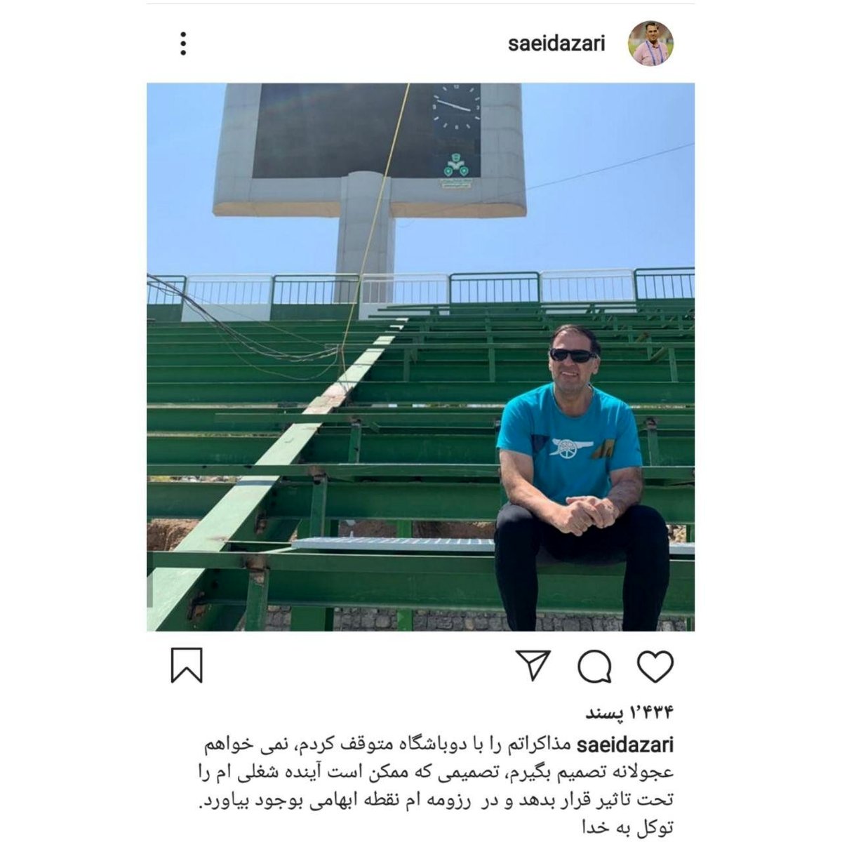 آذری قید مدیرعاملی استقلال را زد