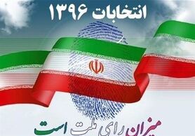 ۶۸ هزار رأی اولی در استان اصفهان