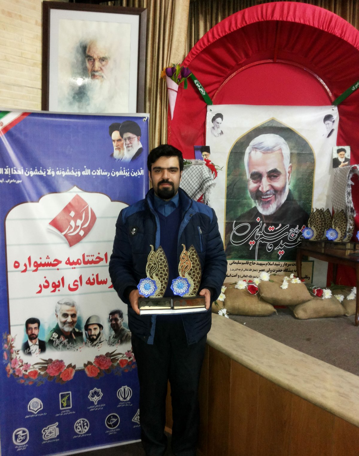 کسب دو جایگاه برتر استان اصفهان توسط دبیر اقتصادی رویداد پارسی