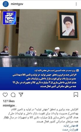 همه مرزهای صادراتی کشور فعال است
