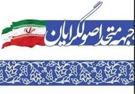 مهم‌ترین معضل شهر اصفهان بحث آلودگی هواست