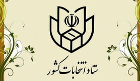 سخنان وزیر کشور صرفا یک پیش بینی است