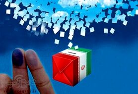 دنیا در انتظار حماسه ای دیگر