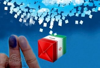 دنیا در انتظار حماسه ای دیگر