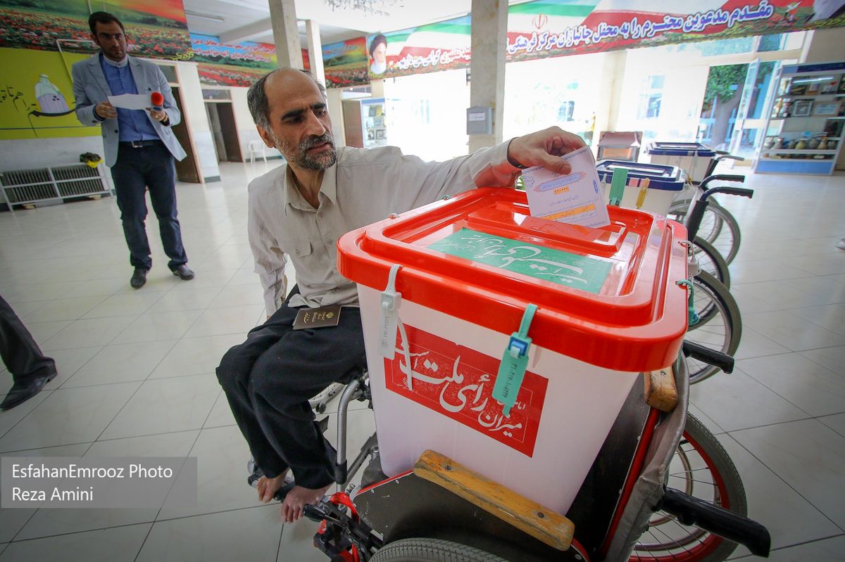 آسایشگاه جانبازان معلولین شهید مطهری