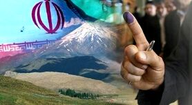بیانیه اتاق اصناف اصفهان برای مشارکت حداکثری بازاریان در انتخابات ۹۶