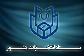 روزنامه ها، سایت ها و خبرگزاری ها حق تبلیغ ندارند