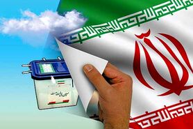 سه هزار و 180شعب اخذ رای در استان مستقر است