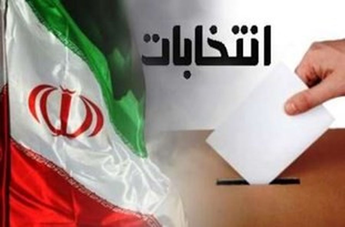 نتایج قطعی انتخابات شورای شهر چادگان