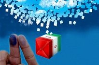 اهالی بوئین میاندشت شورای خود را انتخاب کردند