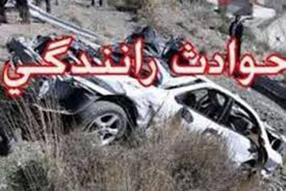 تصادف یک دستگاه تریلر با یک دستگاه کامیونت ۴ کشته و مصدوم برجای گذاشت