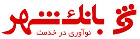 كمپين مجازي بانك شهر در ماه مبارك رمضان