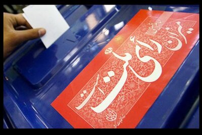 سه‌شنبه، اعلام نظر قطعی شورای نگهبان درباره انتخابات