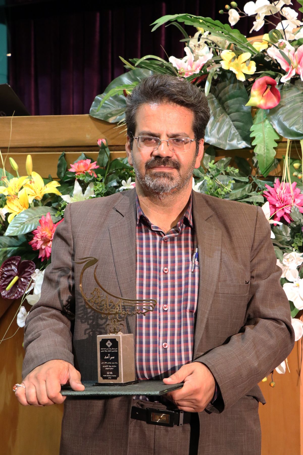 روابط عمومی سازمان جهاد کشاورزی استان اصفهان بعنوان روابط عمومی سرآمد برتر استان معرفی شد