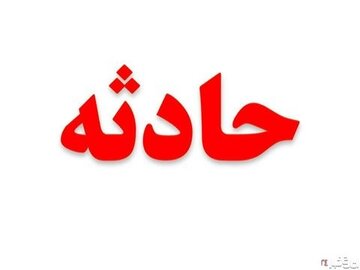 واژگونی دو خودرو در نایین با دو مجروح