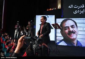 مردم اصفهان، آماده استقبال از مهمانان جشنواره فیلم‌های کودکان و نوجوانان