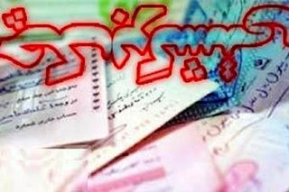 ناامنی در فضای اقتصادی کشور با افزایش چک‌های برگشتی