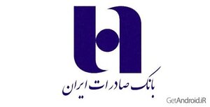 اراِیه خدمات هوشمند شهروندی در مناطق آزاد با محوریت بانک صادرات