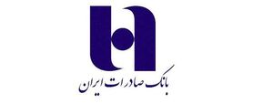آغاز ارائه خدمات هوشمند شهروندی در بانک صادرات