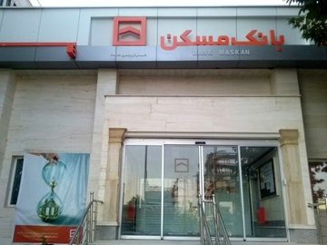 وام صندوق پس‌انداز یکم طبق سررسید به متقاضیان خرید مسکن پرداخت می‌شود