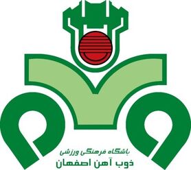 سرمربی تیم فوتبال ذوب‌آهن هنوز مشخص نشده است
