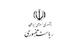 تدابیر امنیتی نهاد ریاست جمهوری برای تردد مراجعه کنندگان