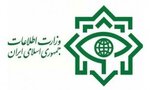 اطلاعیه وزارت کشور درباره دو واقعه تروریستی تهران