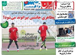 دست از سر رشید برنمی‌دارند + عکس