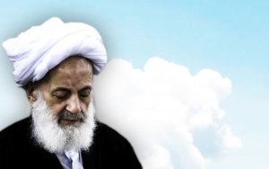 شرح دعای روز شانزدهم ماه رمضان از منظر آیت الله مجتهدی