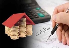 افزایش ۸ درصدی مالیات مشاغل نسبت به عملکرد سال ۹۴
