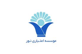 موسسه نور، بانک می شود