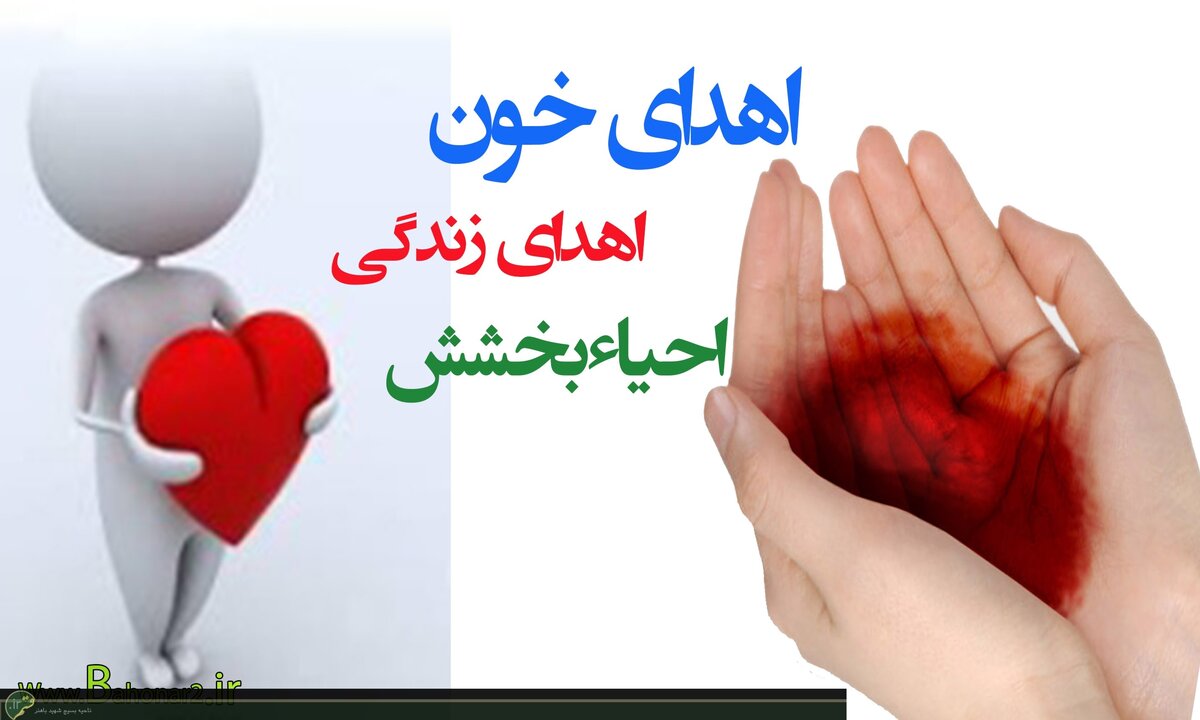 آیا اهدای خون برای زنان  خطرناک است؟
