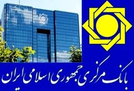 کدام بانک‌ها وام 5میلیونی با وثیقه یارانه‌ پرداخت می‌کنند؟