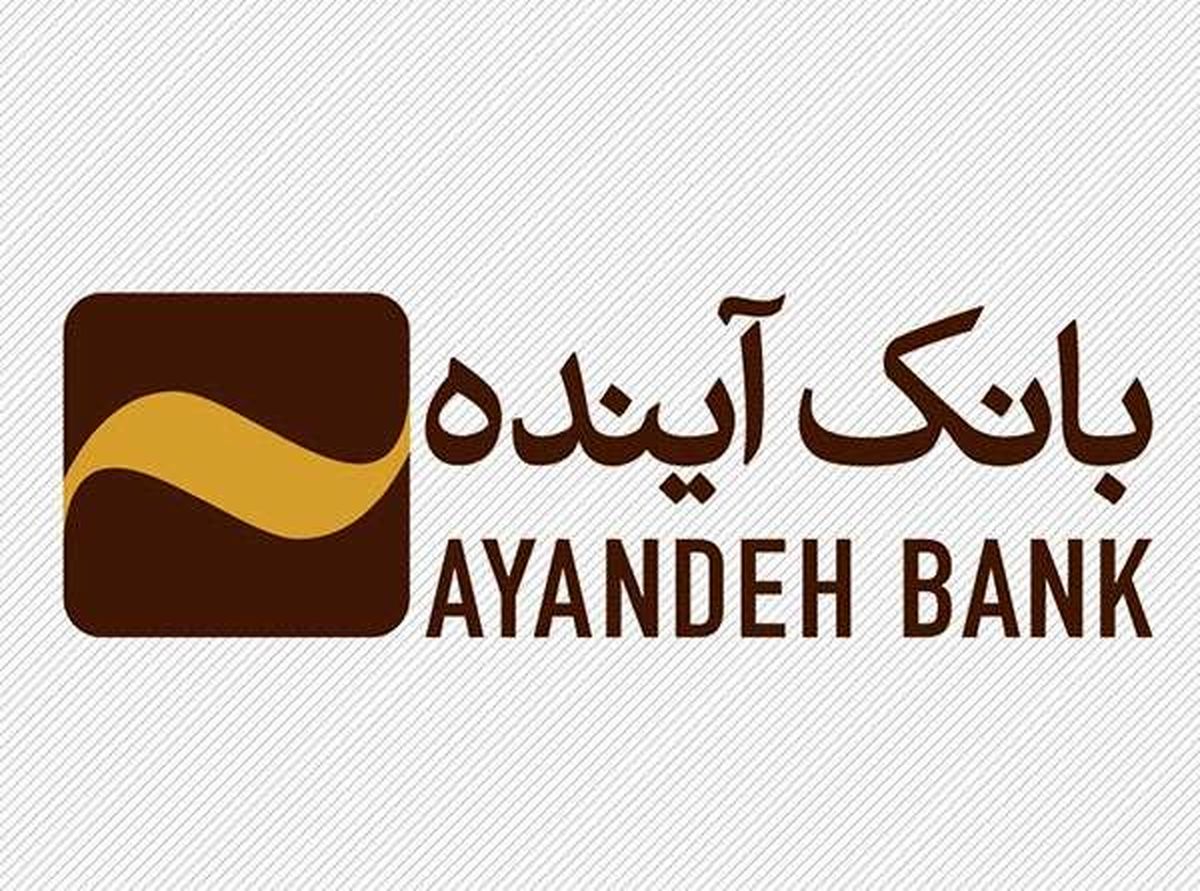 اسامی برندگان جشنواره سَنا بانک آینده اعلام شد
