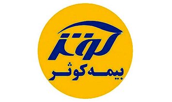 راه‌اندازی چهارمین دفتر نمایندگی بیمه‌ کوثر در کاشان