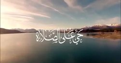 ۵۰۰ دستگاه پخش اذان در معابر عمومی شهر اصفهان نصب می شود