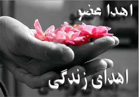اعضای بدن جوان ۲۶ ساله اصفهانی به چهار بیمار نیازمند اهدا شد