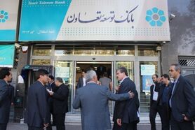 تغییرات مدیریتی سبب پویایی بانک می شود