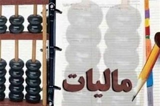 شرط برخورداری از تسهیلات مالیاتی ارائه اظهارنامه است