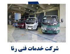 تامین قطعات اصلی خودرو فقط در نمایندگی های مجاز