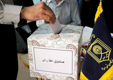 اساسنامه خانه مطبوعات استان اصفهان