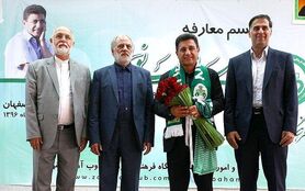 این ذوب‌آهن سکو می‌خواهد